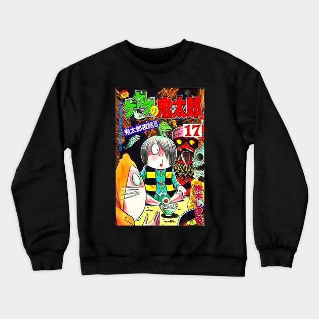 GeGeGe Yokai Manga Tribute Crewneck Sweatshirt by chilangopride